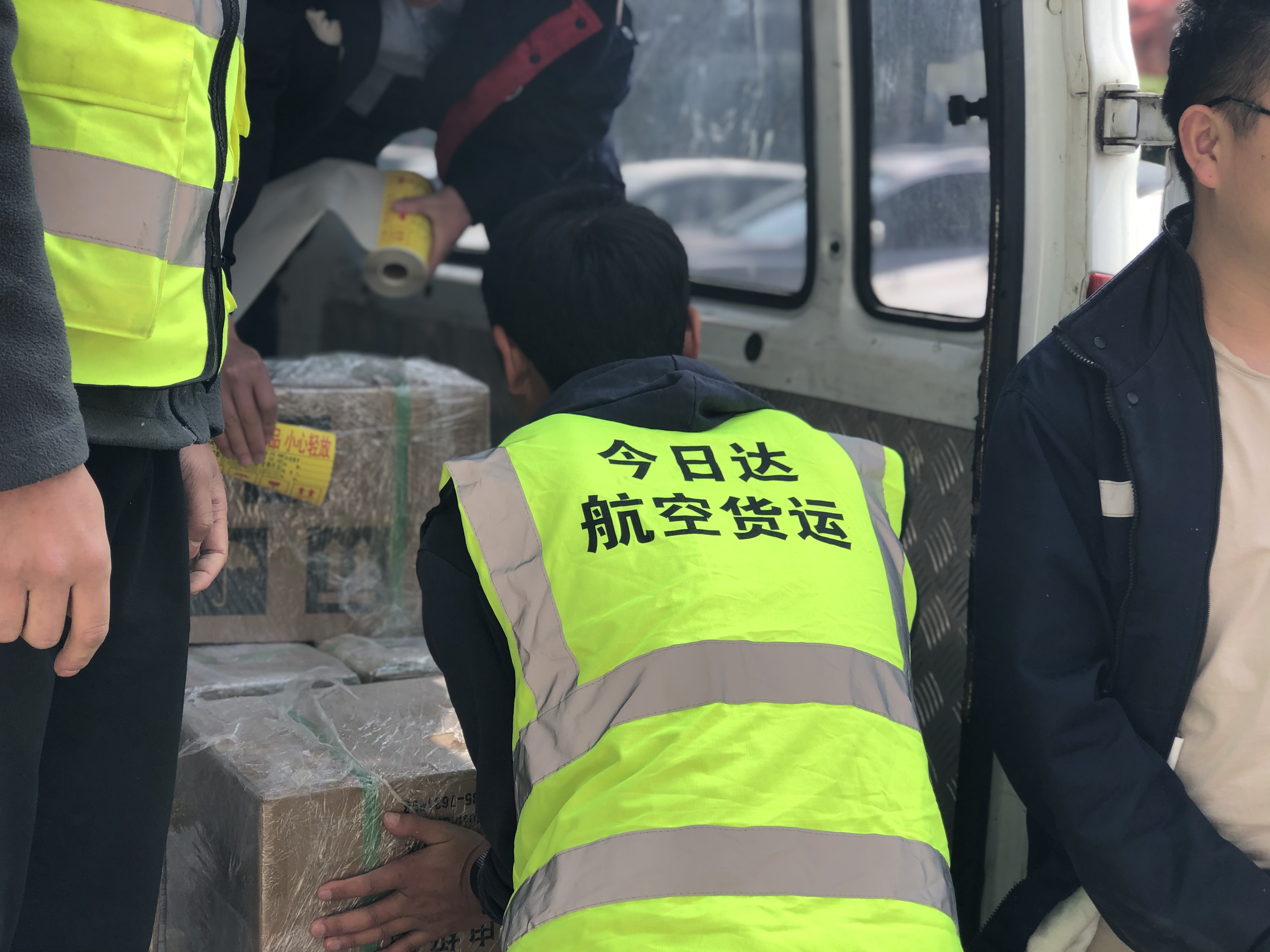 成都到烏魯木齊航空貨運(yùn)當(dāng)日達(dá)
